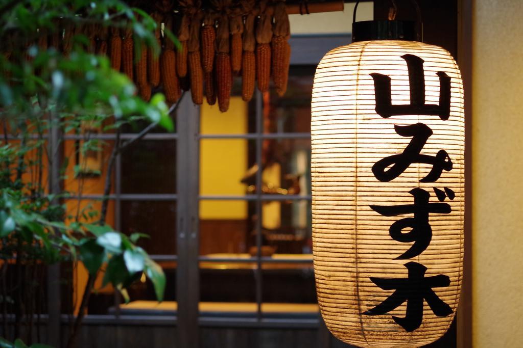 Yamamizuki Hotel Minamioguni Bagian luar foto